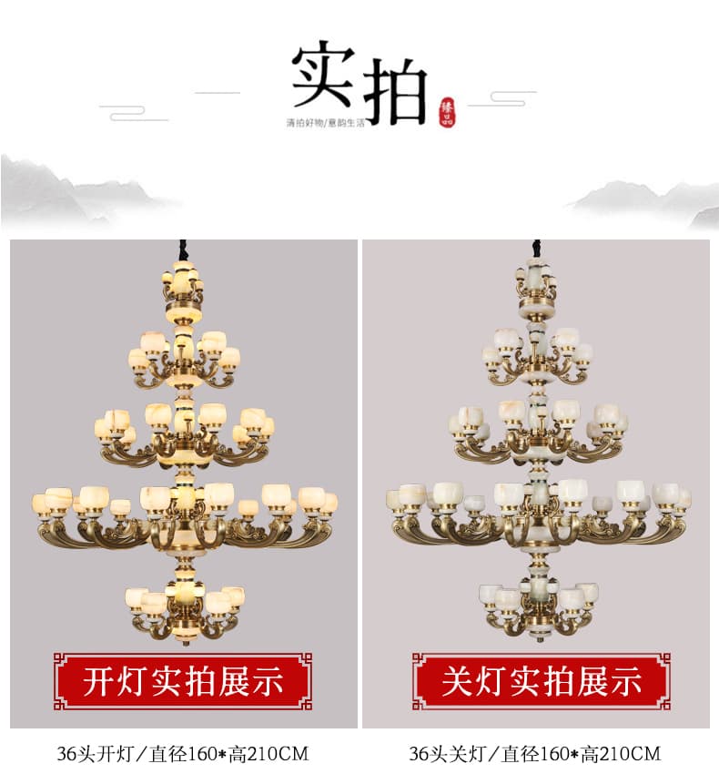 銅+天然アフガン翡翠のランプシェードシャンデリア