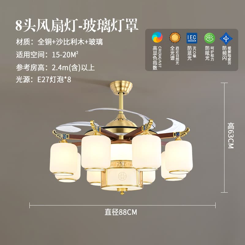 8 Head Glass Lamp Shade - Fan Lamp - All Copper