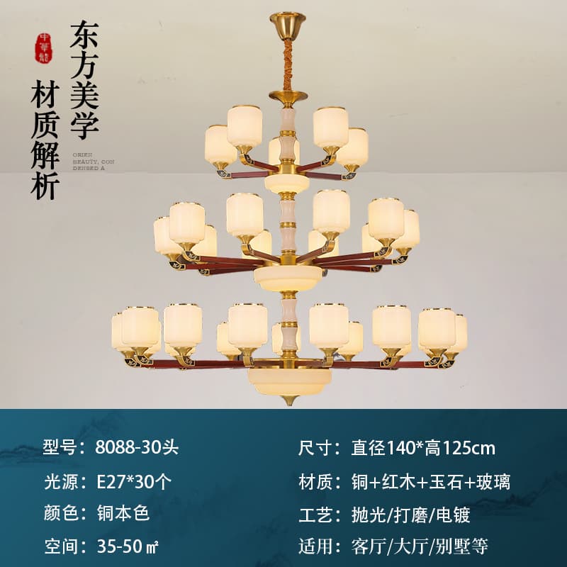8088-30 천장 (5+10+15)
