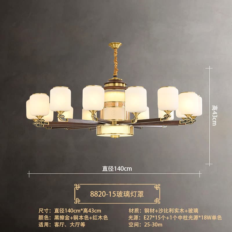 8820-15 유리 갓