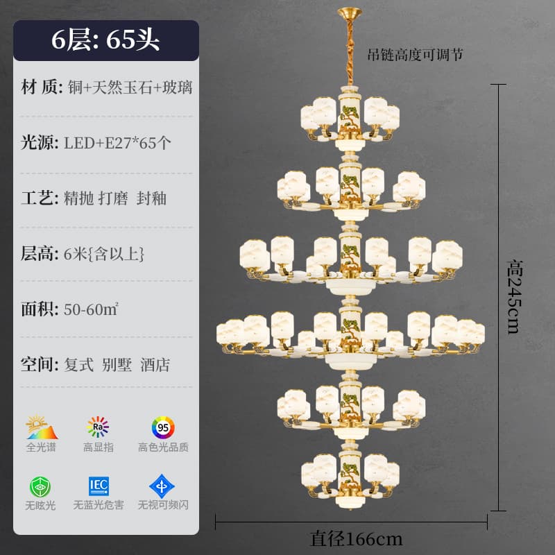 8877-5+10+15+20+10+5 Chụp đèn phong cảnh sơn thủy