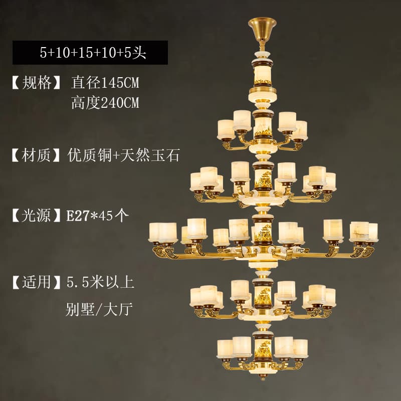 628-5+10+15+10+5 lampshade ng jade