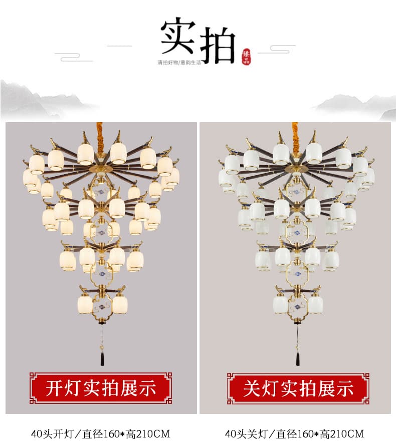 WT1038- tanso + salamin na lampshade chandelier