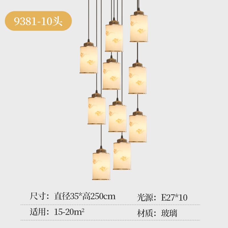 ໂຄມໄຟລະຍ້າວິນລາ · 9380-9381-H3902