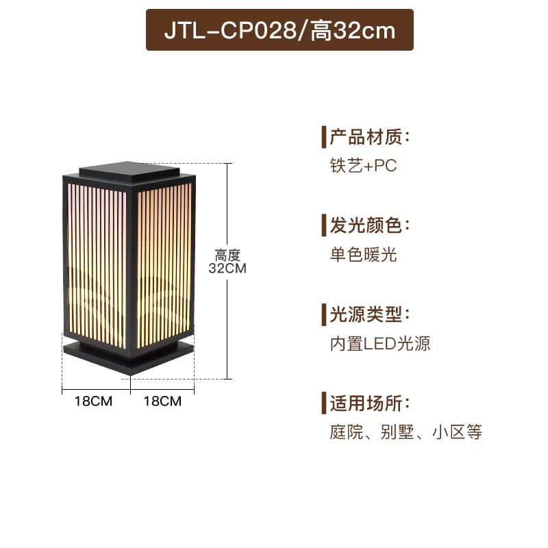 CP028-320 시전원-모래검정색