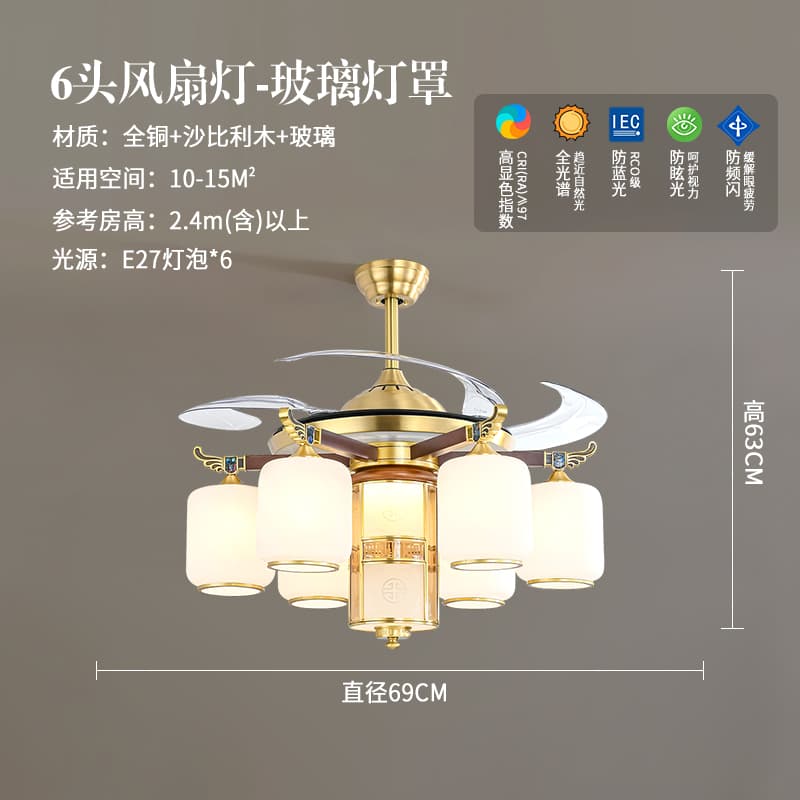 6 Head Glass Lamp Shade - Fan Lamp - Iron Art