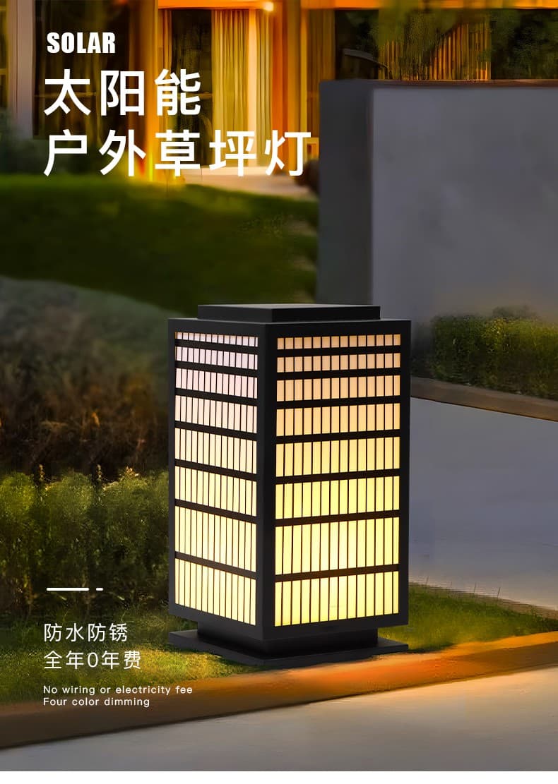 실외 방수 잔디등