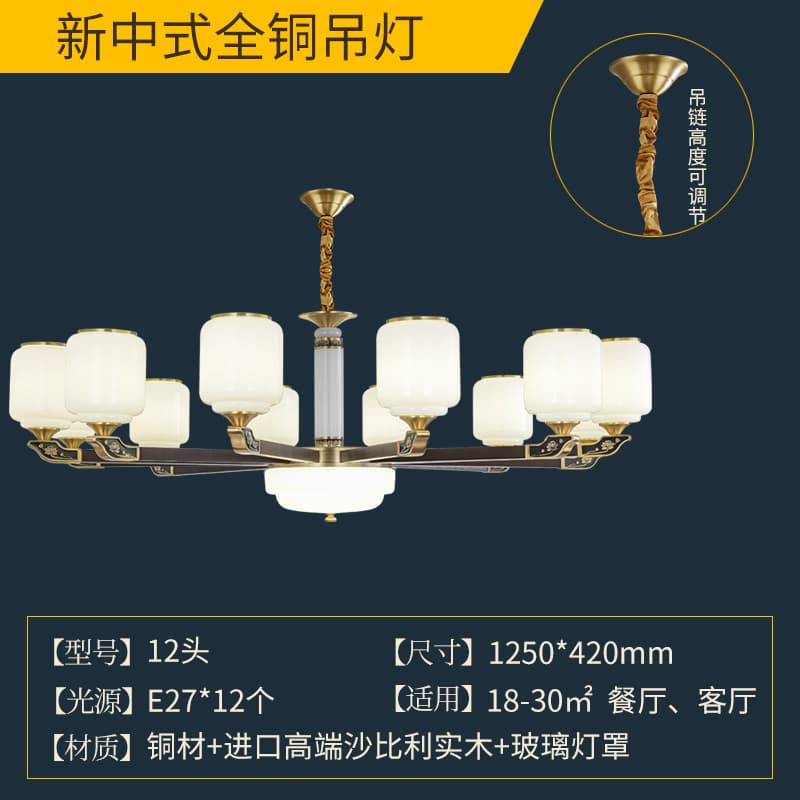 8807-12 Glass Lampshade