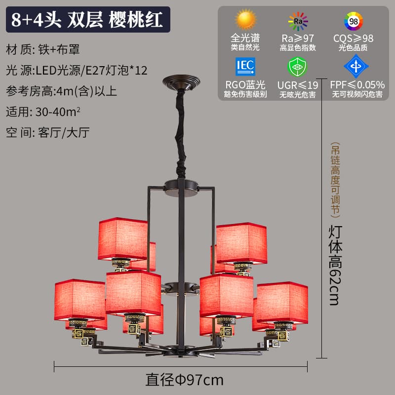 9968-12 체리 레드