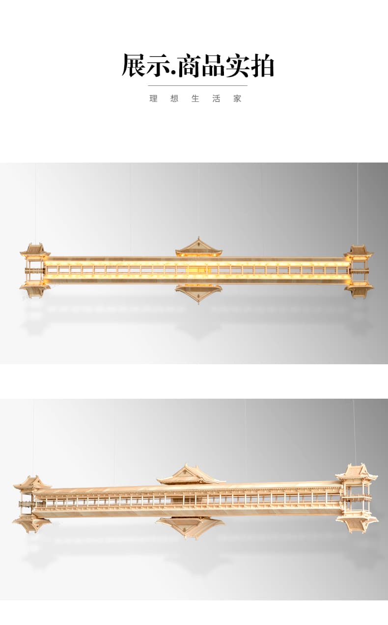 ចង្កៀងព្យួរបែបហ្សេន · HF-3350