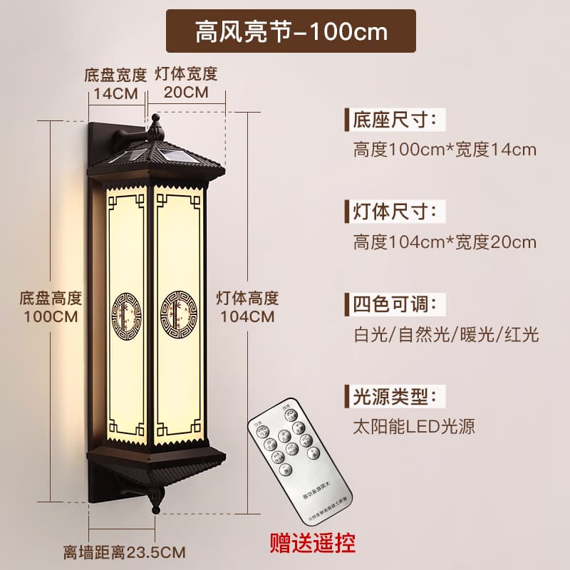 Noble and Upright-1000 Solar-Coffee Color