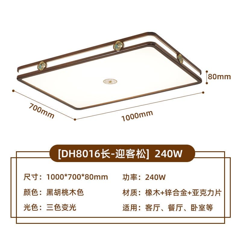 8016-1000長方形