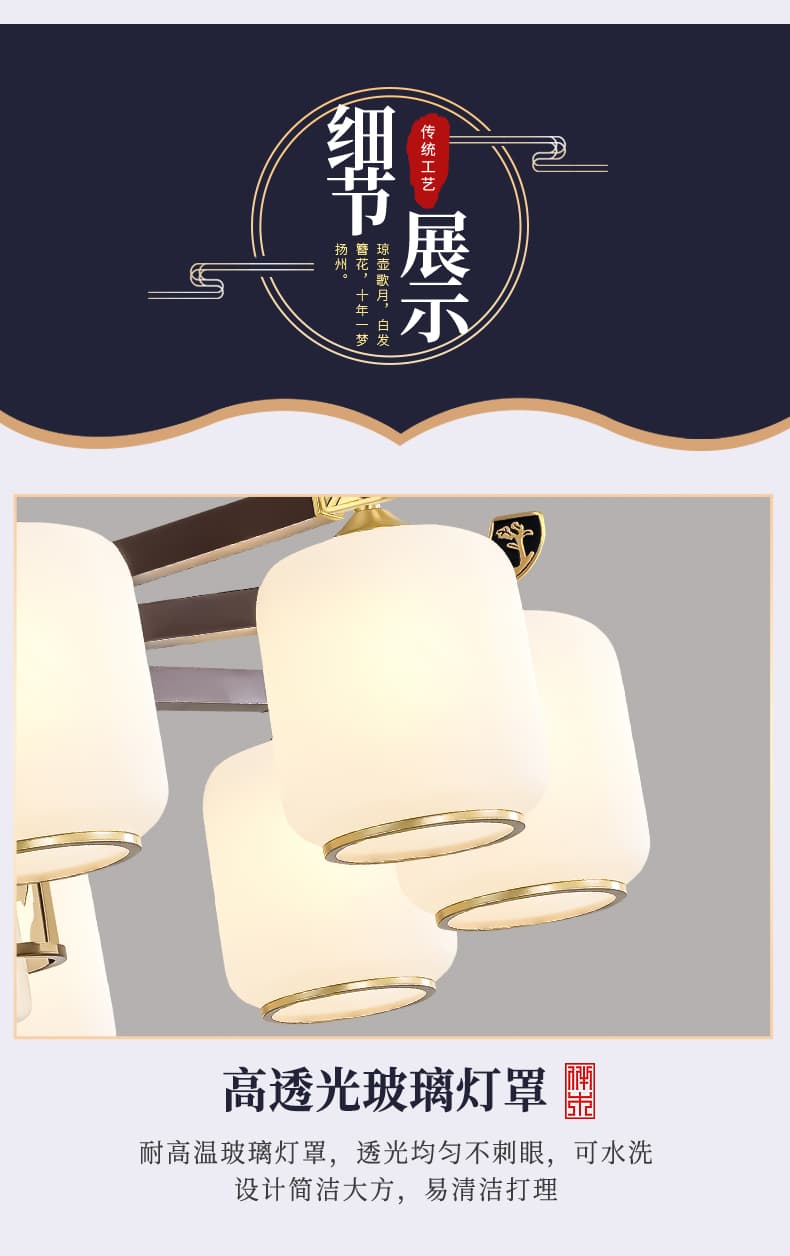 8861 đèn quạt đồng + gỗ