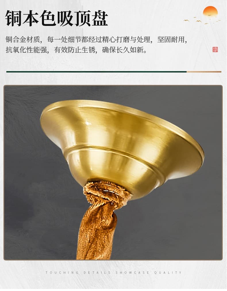 ចង្កៀងព្យួរ ស្ពាន់ និង ឈើ · 8832-H4878