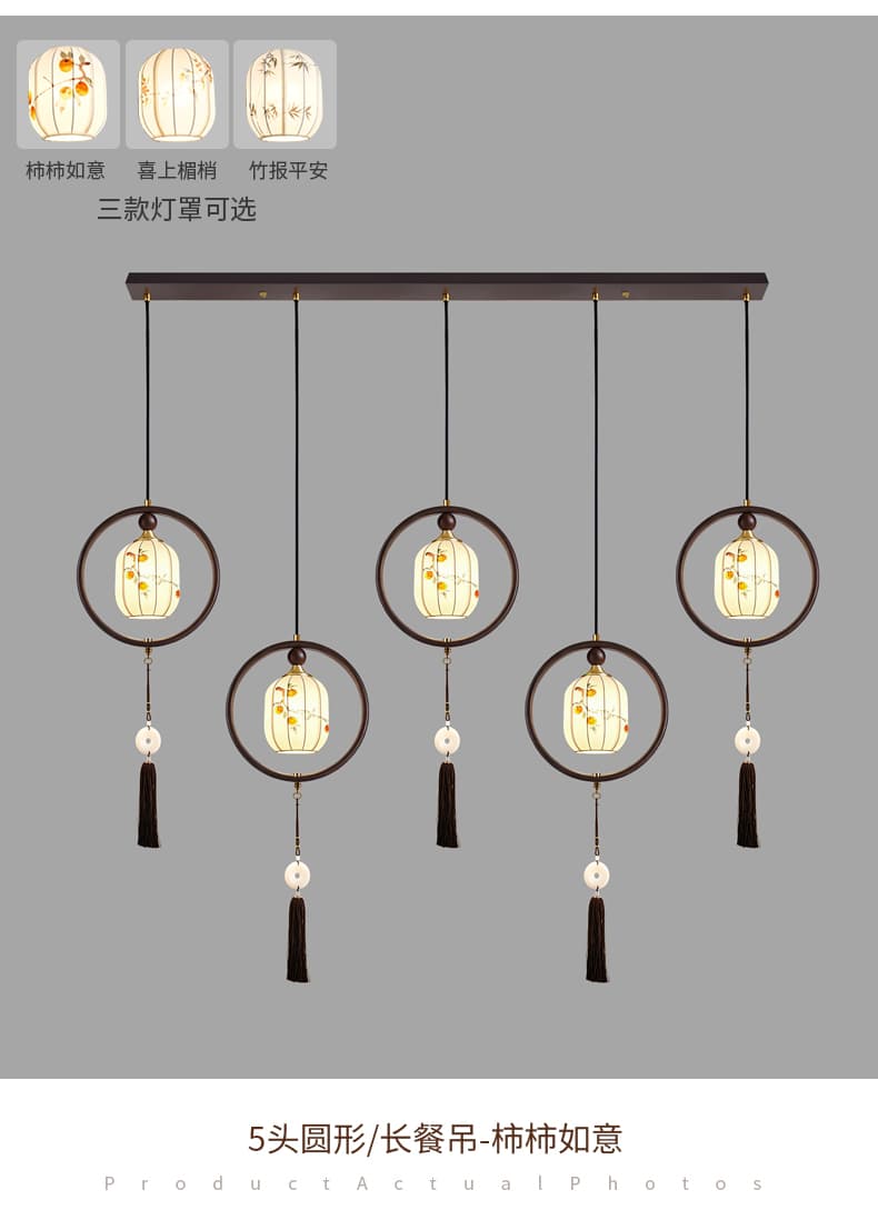 5206 긴 매화 모양-철제+섬유 펜던트 조명