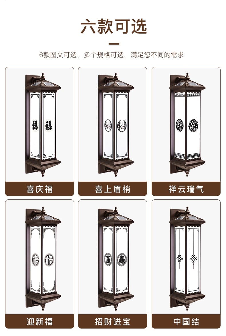 Solar / mains power wall lamp