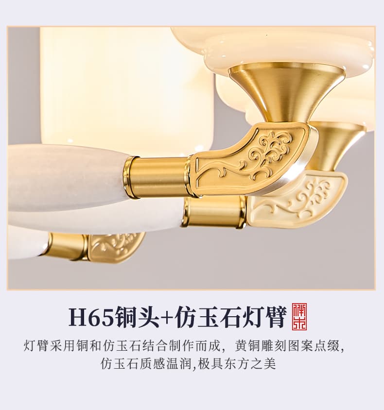 582 Copper + Jade Villa Large Chandelier