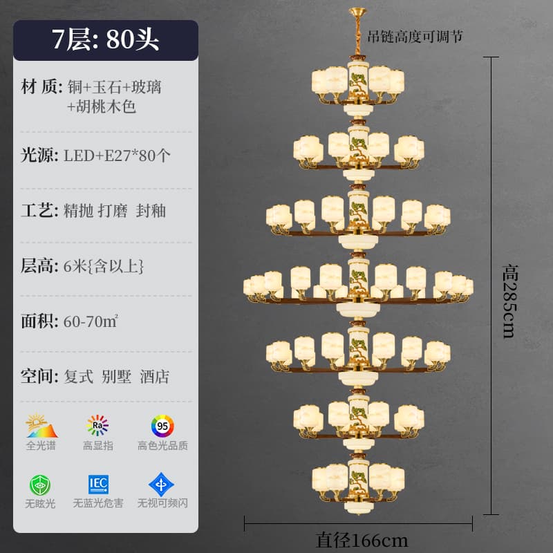 8876-5+10+15+20+15+10+5 Chụp đèn phong cảnh sơn thủy