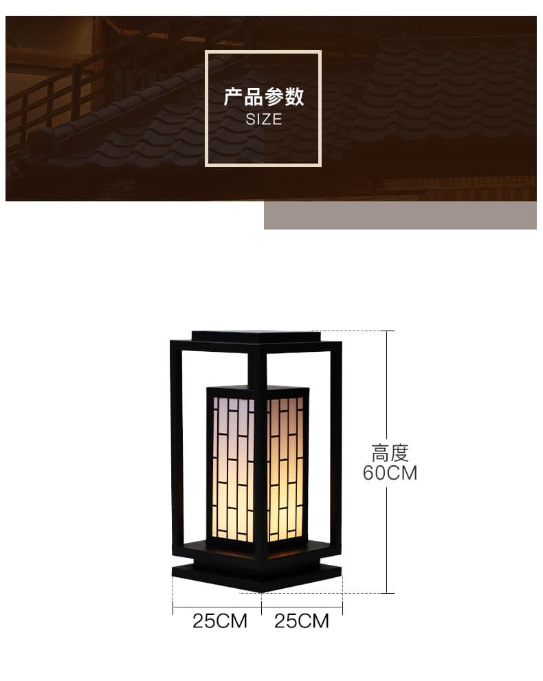 屋外防水芝生灯
