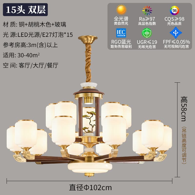 8857-10+5 유리 갓