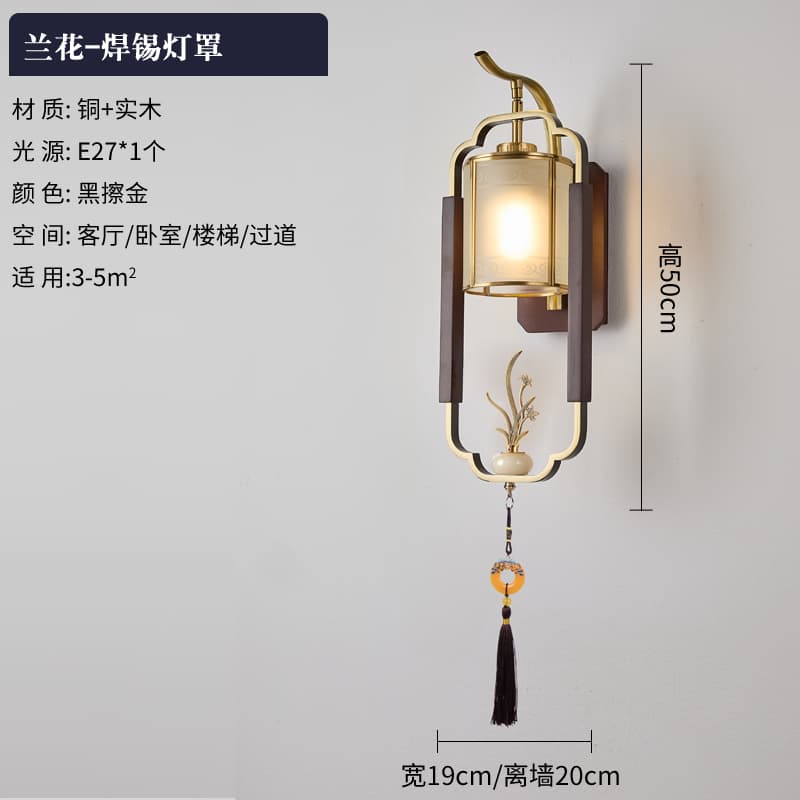 난꽃-납땜 갓