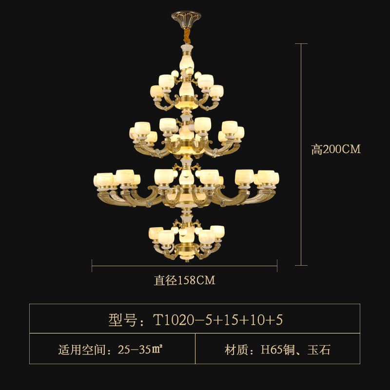 T1020-5+15+10+5玉石ランプシェード