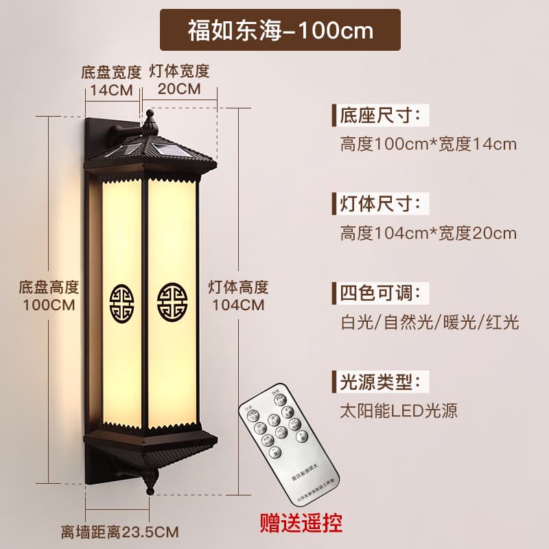 Fortune Like the East Sea-1000 Solar-Sand Black