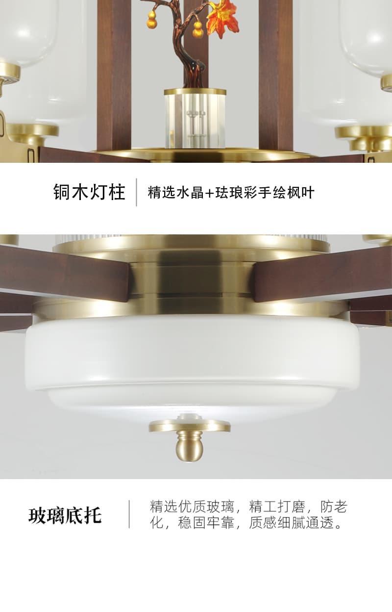 Đồng + đèn chùm thủy tinh gỗ mun