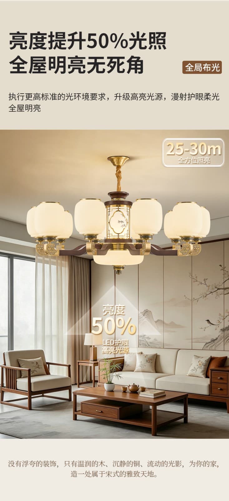 ចង្កៀងព្យួរ ស្ពាន់ និង ឈើ · 623-H5032