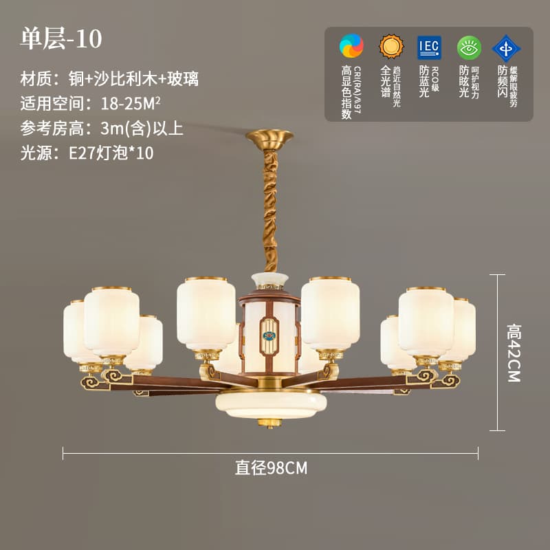 8839-10 유리 갓
