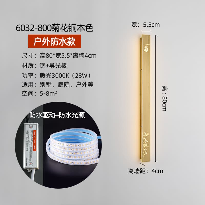 6032-800-국화-동색
