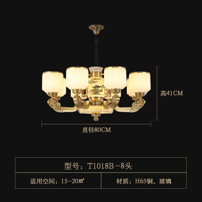 T1018-8 유리 갓