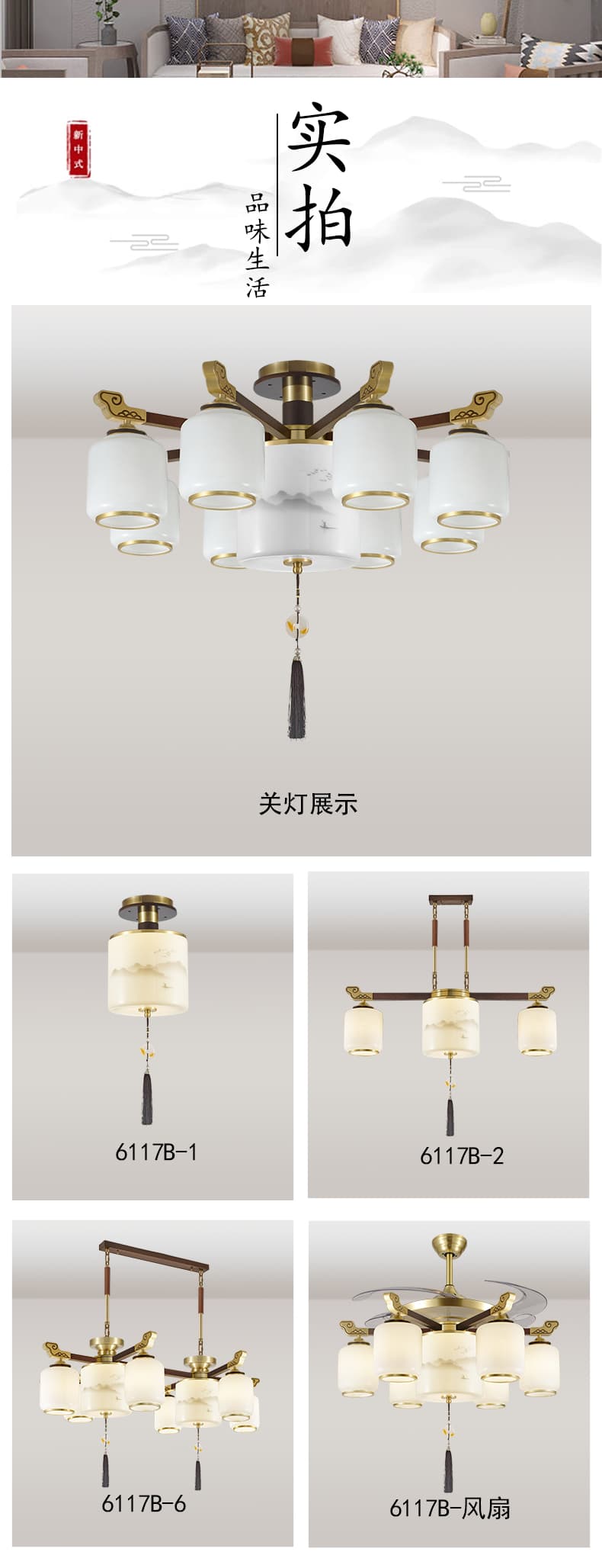 Đồng + đèn chùm thủy tinh gỗ mun
