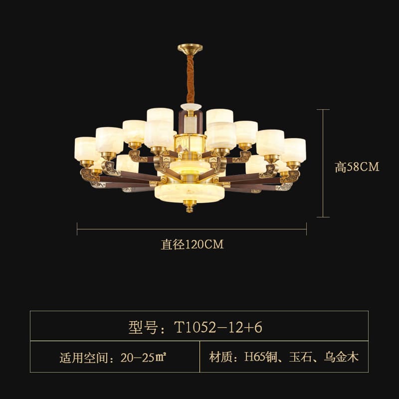 ຕົວເລືອກ 6 · 1052-12+6 · ຫີນຢົກ · ຝາຄອບໂຄມໄຟ