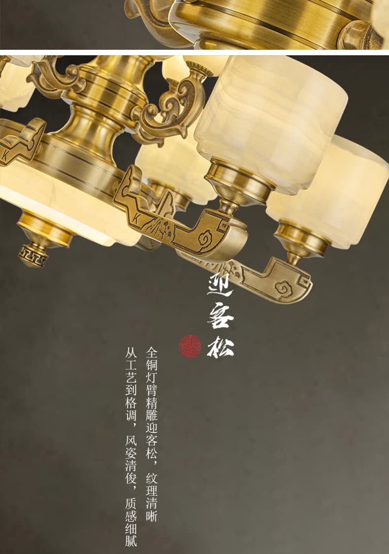 全铜玉石吊灯