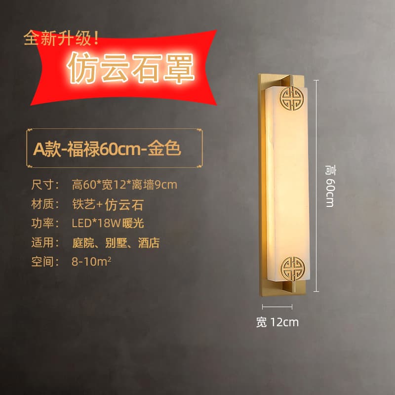 901-福禄600金色-户外