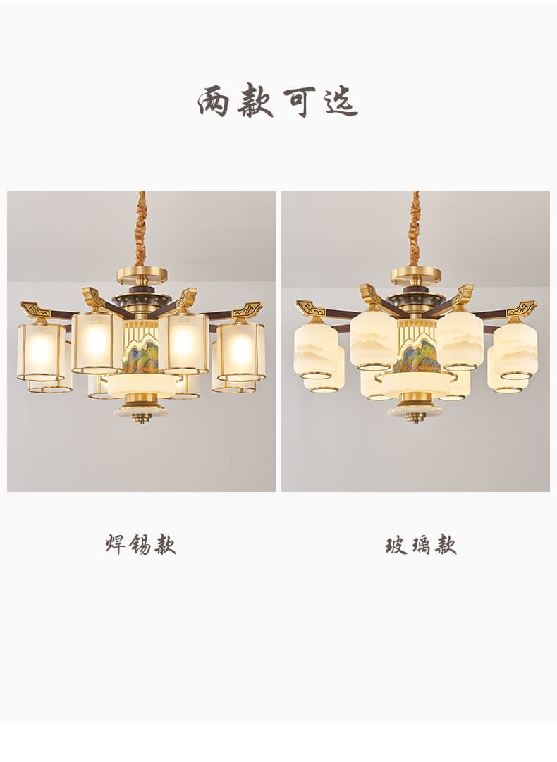 동+홍목 샹들리에