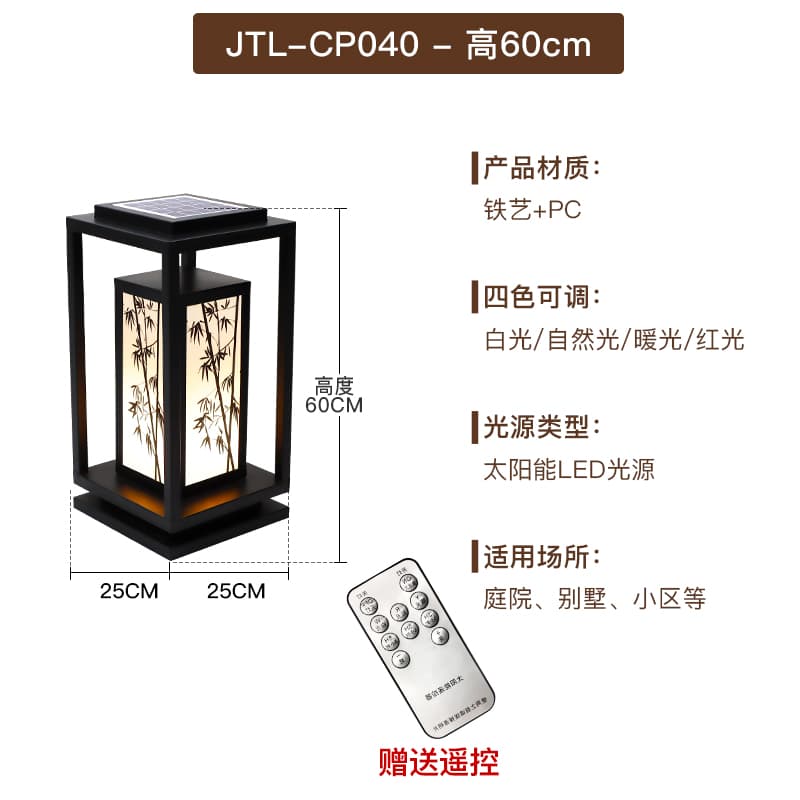 ຕົວເລືອກ 8 · CP040-600 · - · ສີດຳ