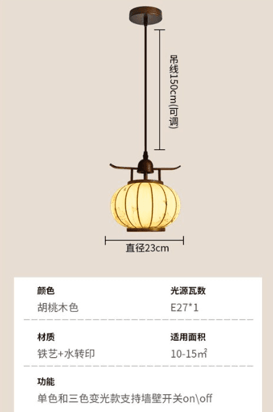 18048-230/작은 펜던트