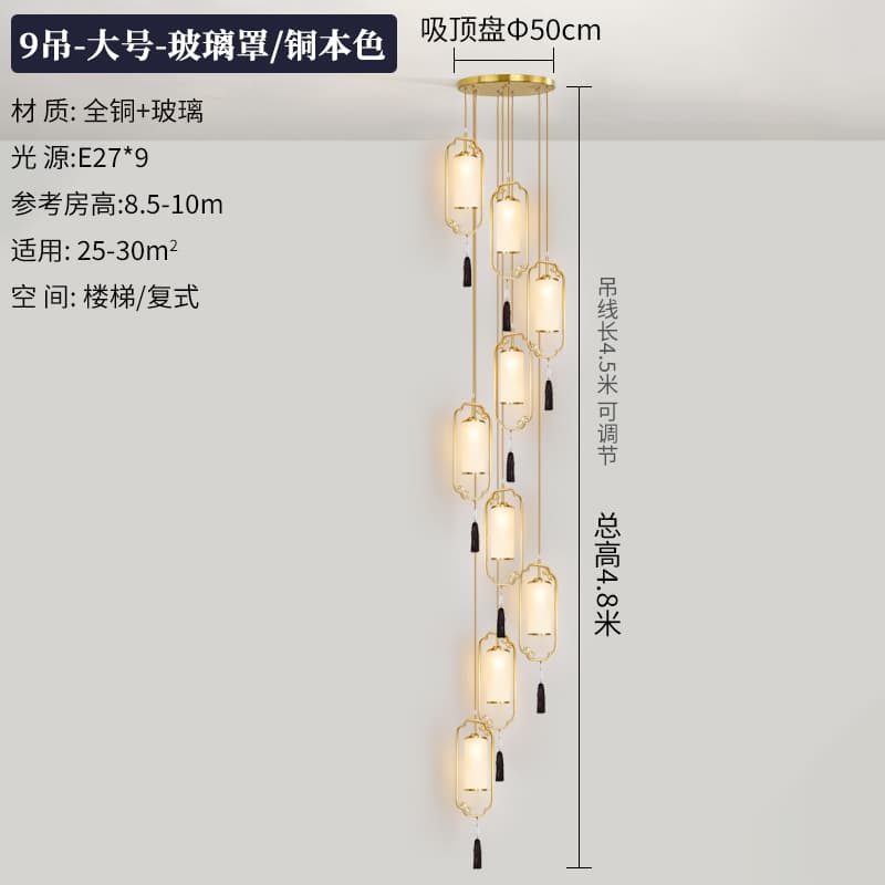 22101/9 Pendant/Copper Color/Large/Glass Lampshade