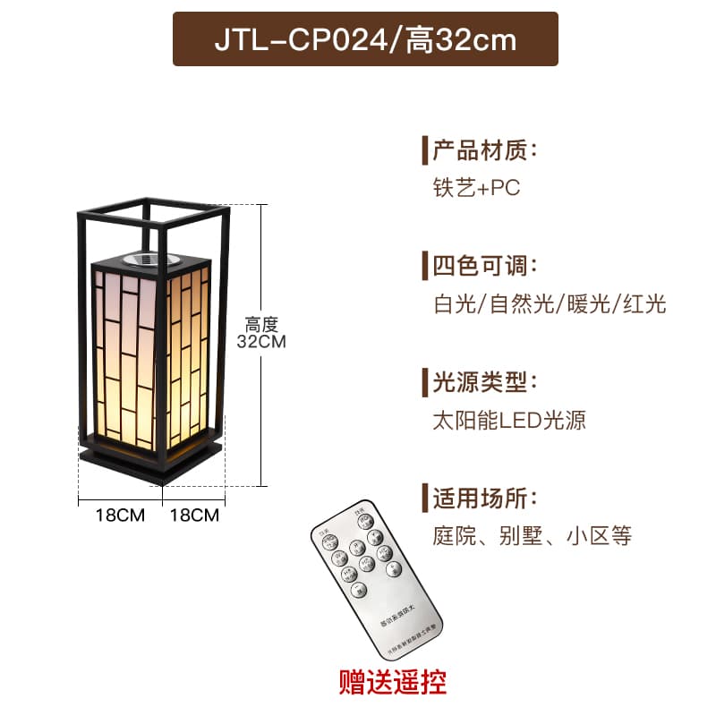 CP024-320 태양광-모래 검정색