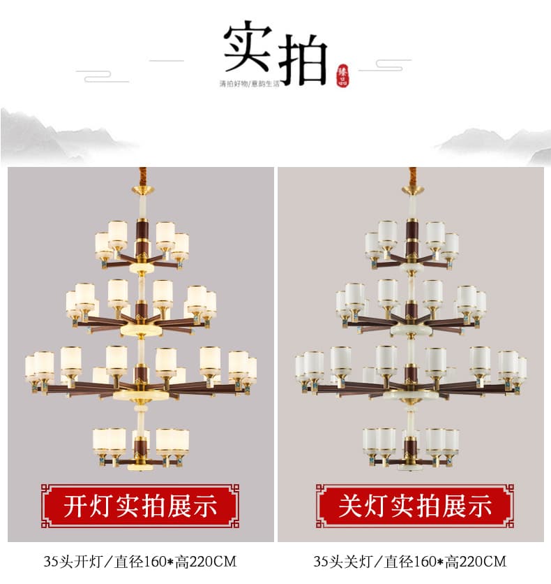 WT1036- tanso + salamin na lampshade chandelier