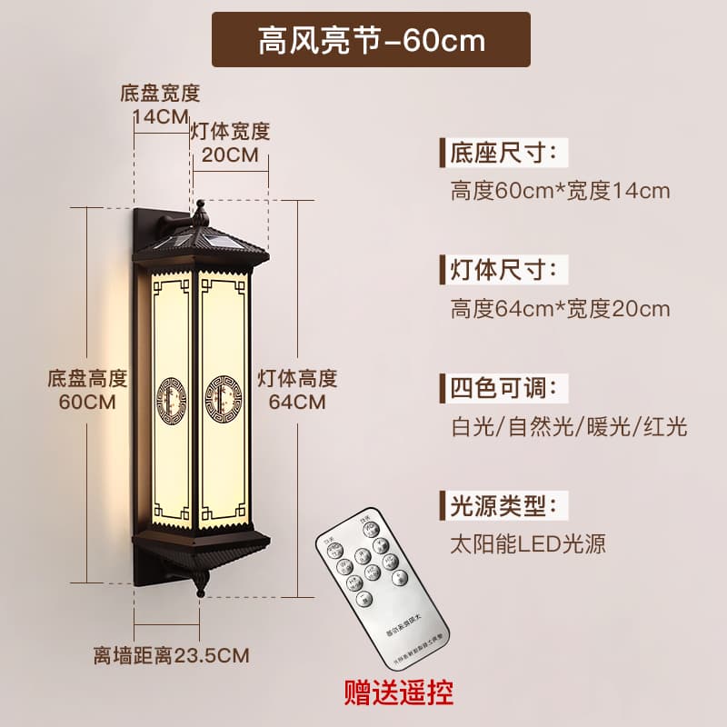 Noble and Upright-600 Solar-Coffee Color