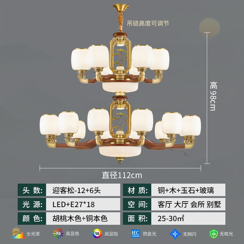 8312-12+6 True Double-Layer Glass Lampshade