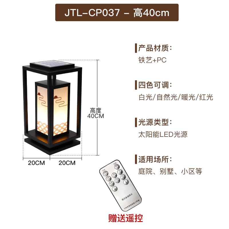 ຕົວເລືອກ 6 · CP037-400 · - · ສີດຳ