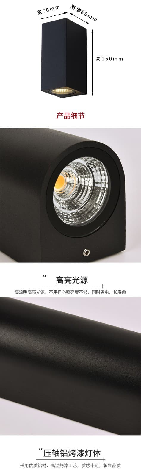 야외 벽등