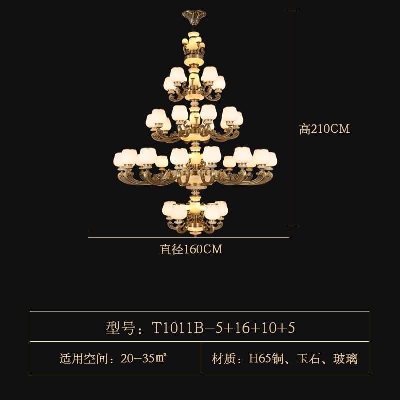 WT-T1011-5+16+10+5玻璃灯罩