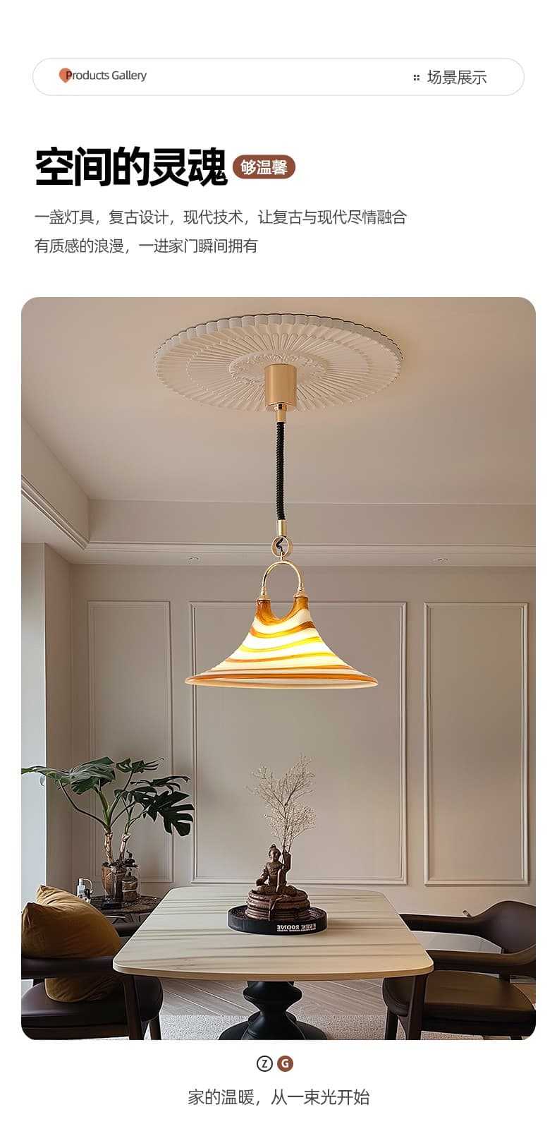 Vintage na Pendant Light LSY-3706