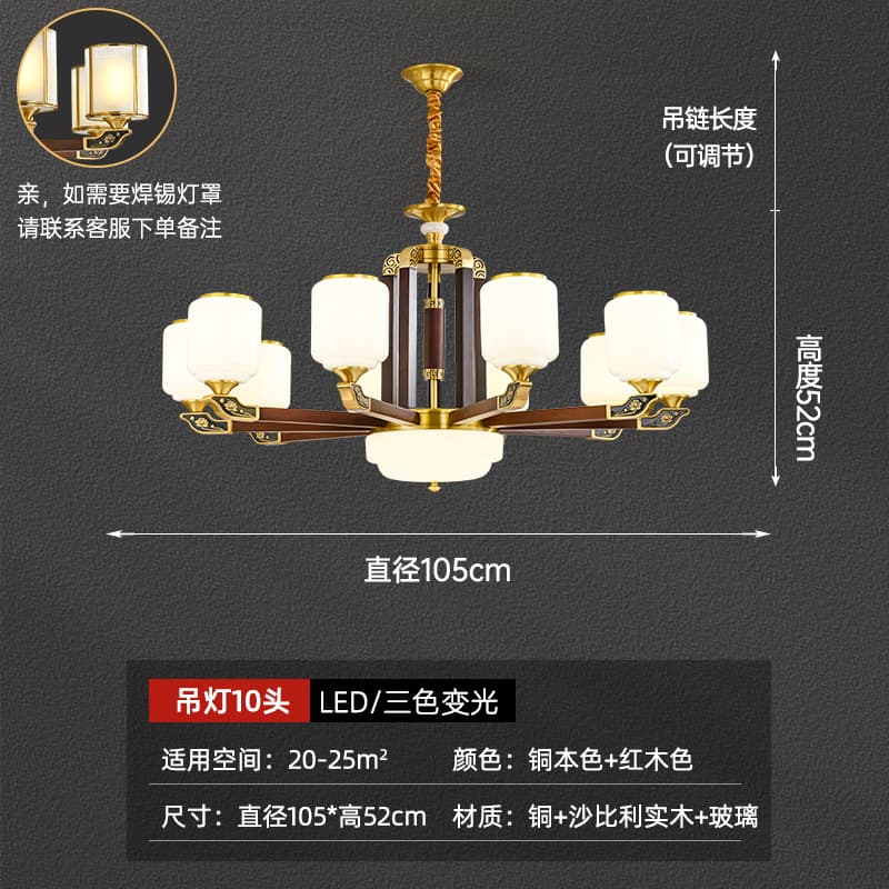 8816-10 유리 갓