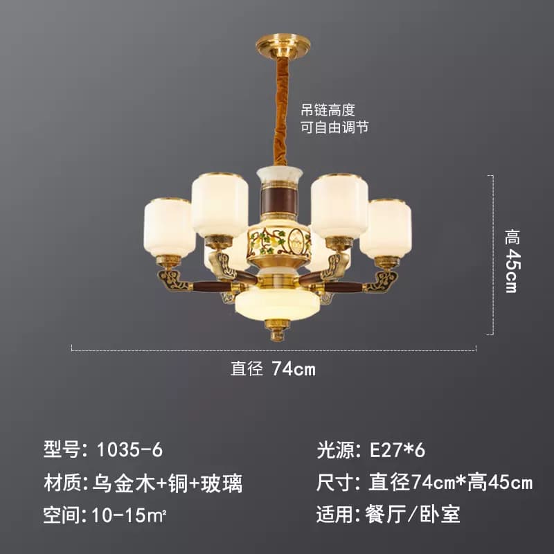 T1035-6ガラスランプシェード